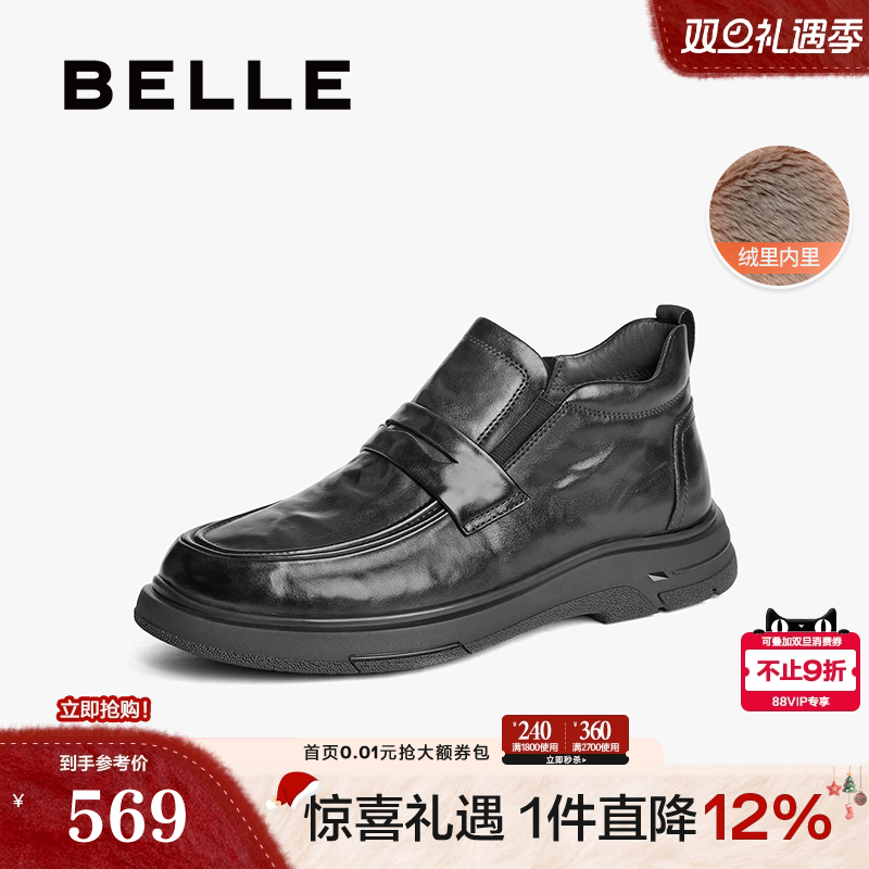 高帮休闲皮鞋保暖商务短靴