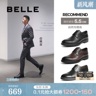 德比鞋 張若昀同款 8AA01CM3 男士 皮鞋 百麗男鞋 商務(wù)通勤真皮結(jié)婚正裝
