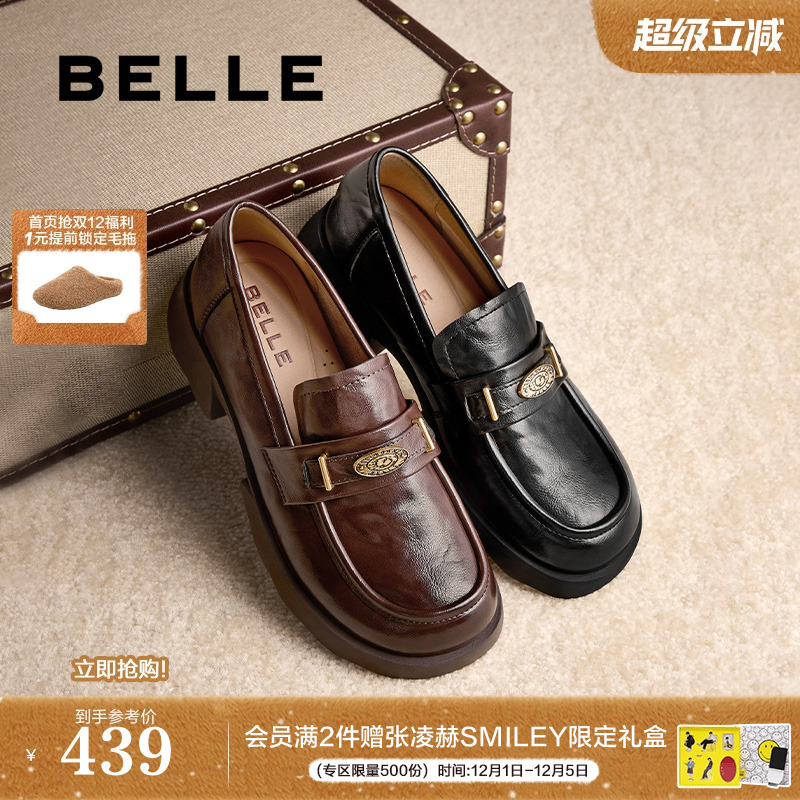 百丽元宝黑色英伦粗跟乐福鞋