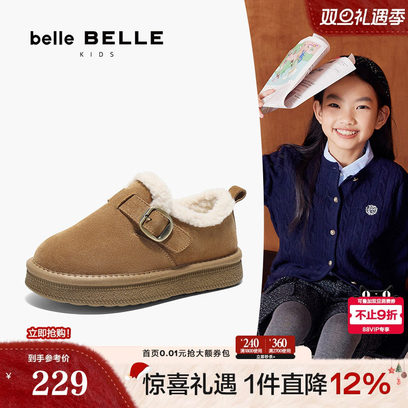 百丽雪顶咖啡保暖加绒毛毛勃肯鞋厚底雪地靴儿童男女棉鞋Y8803D84