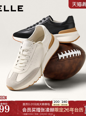 百丽男鞋厚底休闲运动鞋男士26春新商场款德训慢跑阿甘鞋8YM01AM6