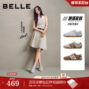 周雨彤张婧仪同款百丽跑道银河星薄底赛车德训运动休闲鞋E9P2DAM6