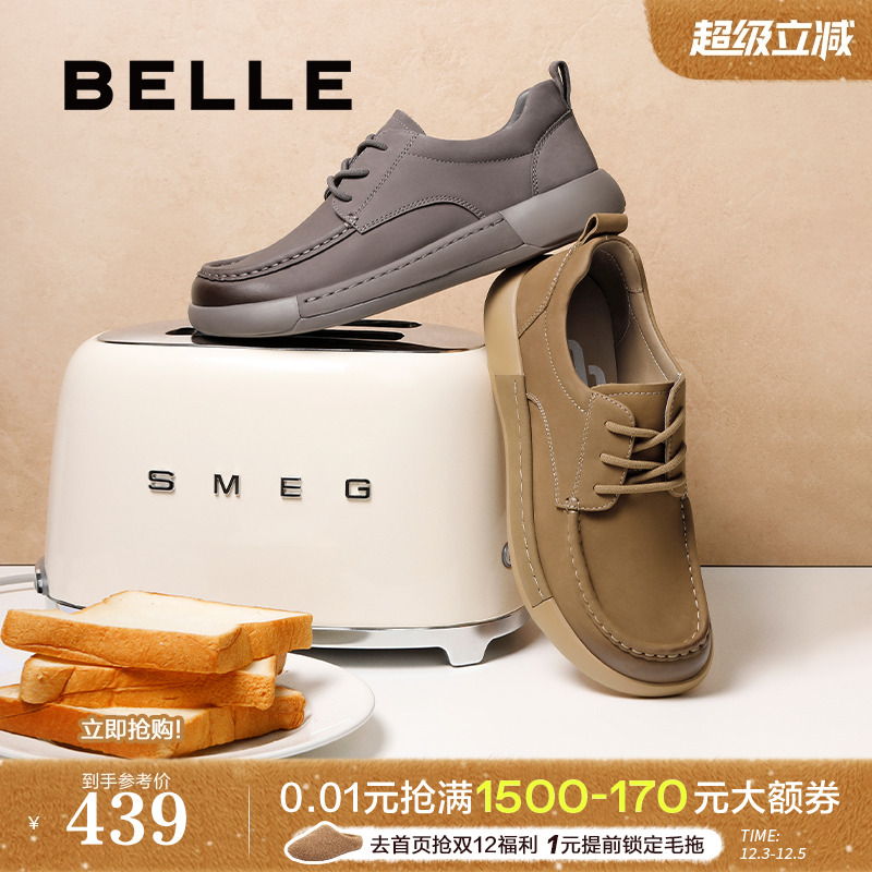 复古潮搭休闲户外牛皮革工装鞋