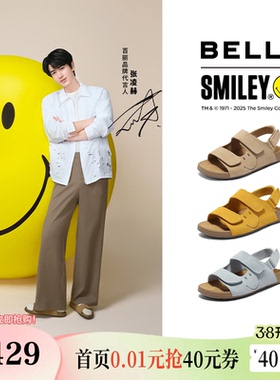 张凌赫同款百丽礼盒SMILEY联名勃肯鞋快乐吐司1代升级版凉鞋D7X1D