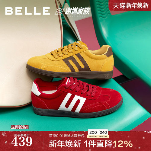 百丽跑道赛车鞋女复古薄底红色德训鞋增高运动休闲鞋子E2K1DCM5