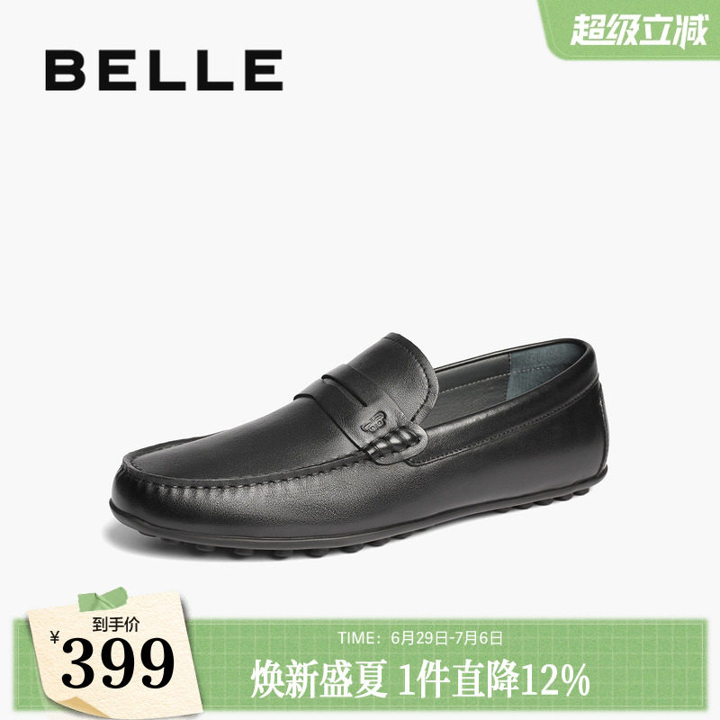 百丽男鞋一脚蹬休闲豆豆鞋男春新款牛皮革商务皮鞋A1820AM5