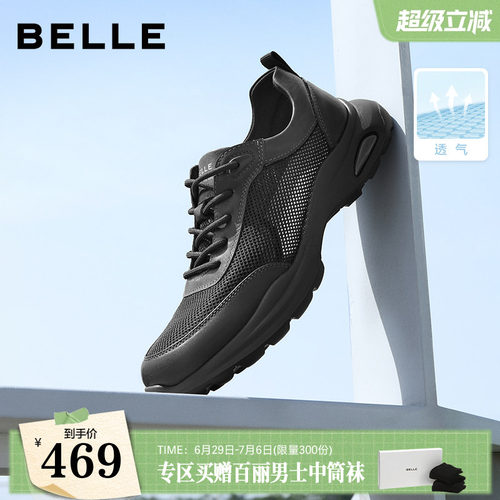 轻便厚底舒适休闲运动鞋