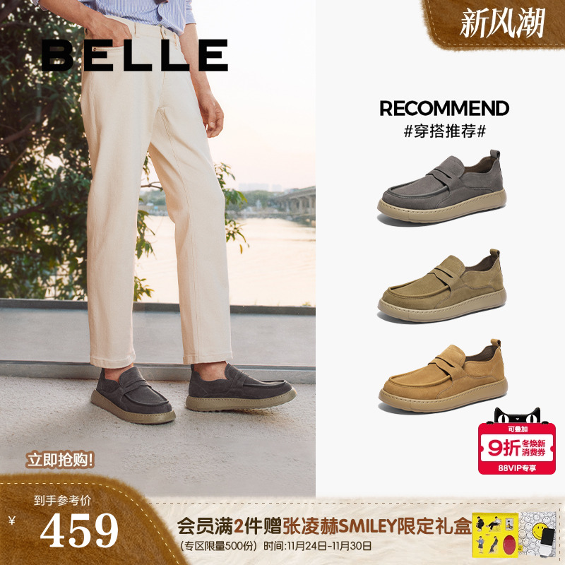 一脚蹬舒适保暖毛毛鞋厚底工装鞋