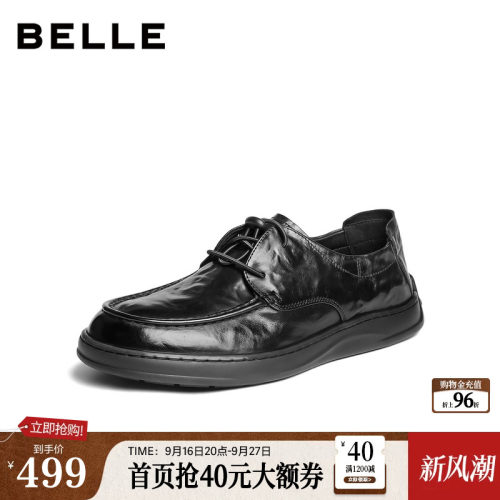 质感牛皮革舒适简约商务休闲皮鞋