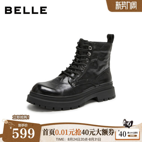 时尚潮搭户外休闲厚底马丁靴
