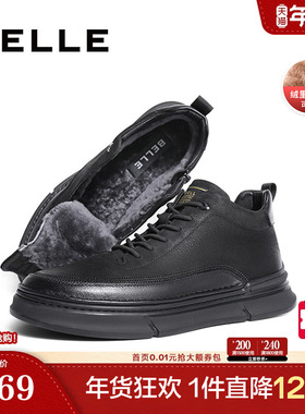 百丽男鞋休闲东北雪地短靴冬款棉鞋高帮板鞋保暖加绒毛里8DS01DD3