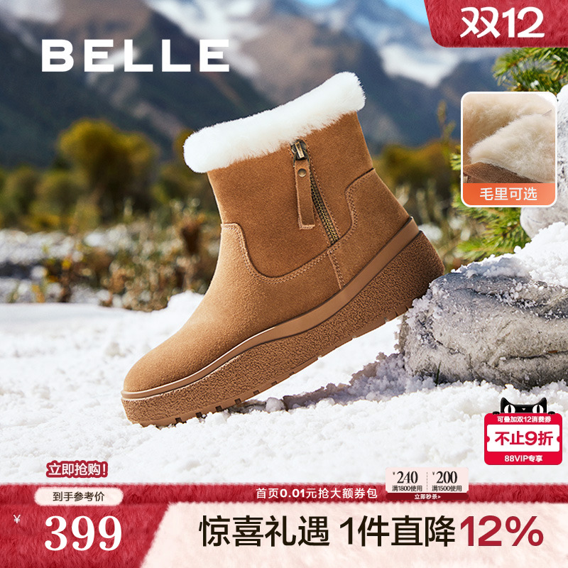 百丽厚底雪地靴女冬季新款保暖加绒羊毛毛棉鞋短靴子C1W1DDD4