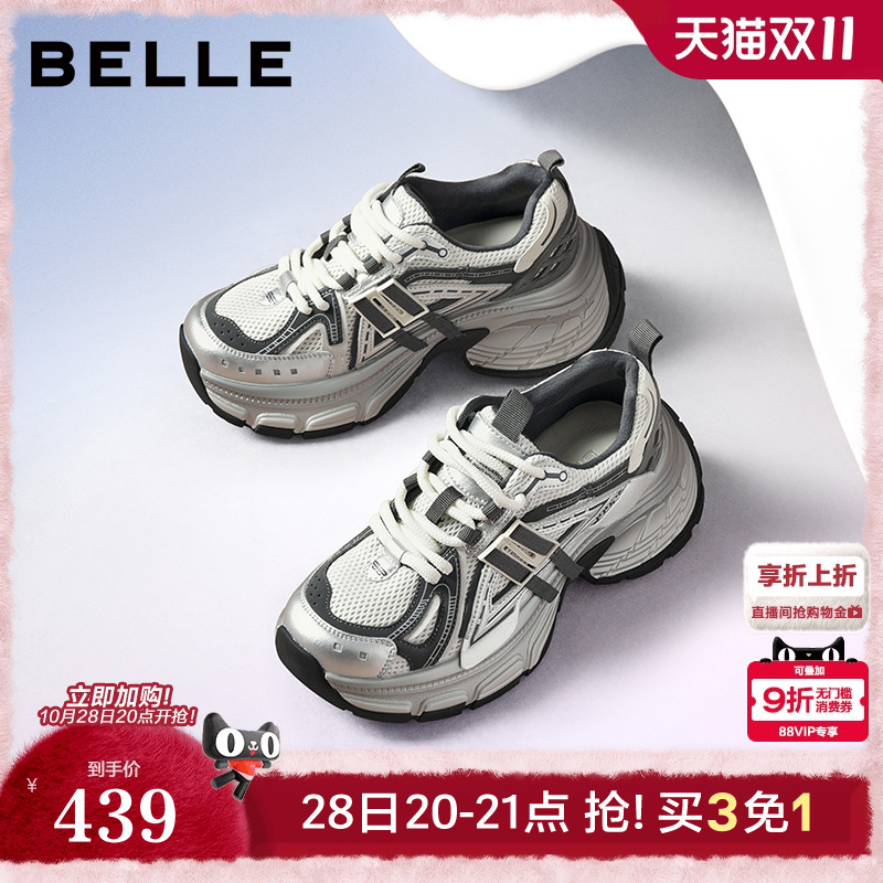 百丽蓝鲸老爹鞋增高女鞋2025新款机能风撞色厚底休闲鞋E2G1DCM5预