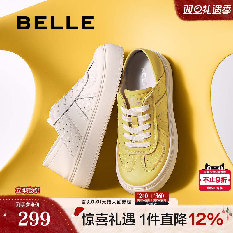 百丽女鞋子踩脚可两穿休闲鞋秋季新款厚底鞋小白帆布鞋B2631CM5