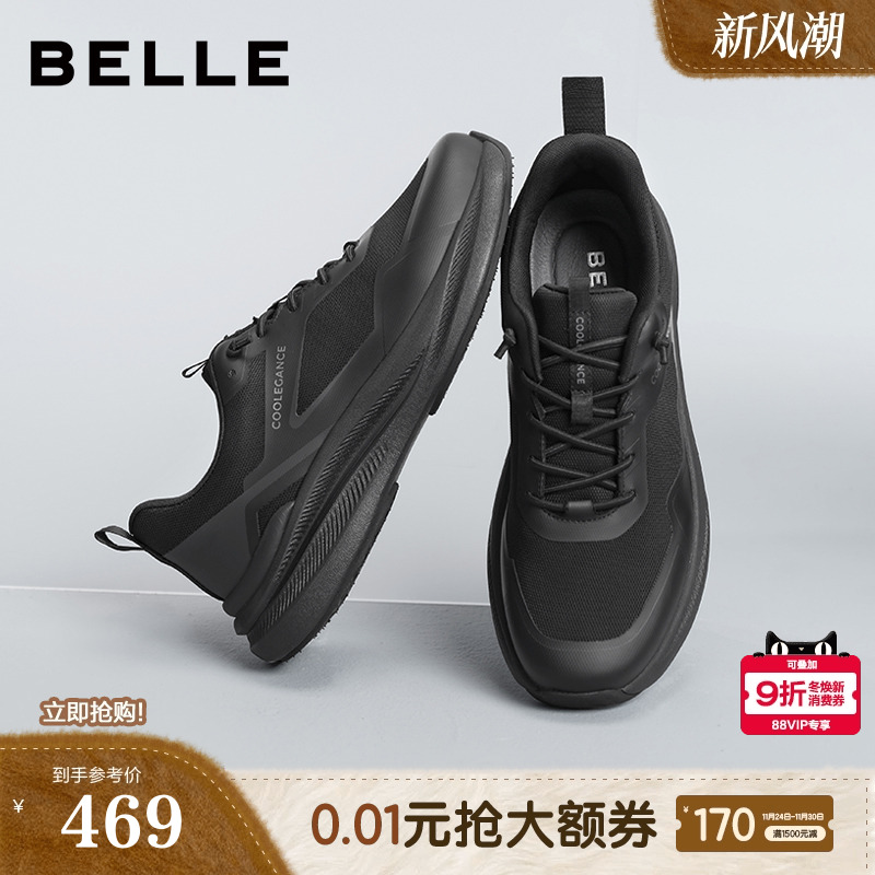 网面透气轻盈厚底休闲运动鞋