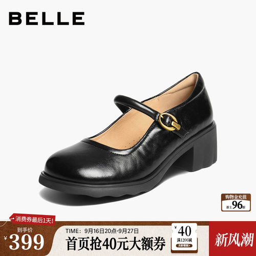 百丽复古粗高跟玛丽珍鞋女秋季新款黑色浅口单鞋子E3X1DCQ5