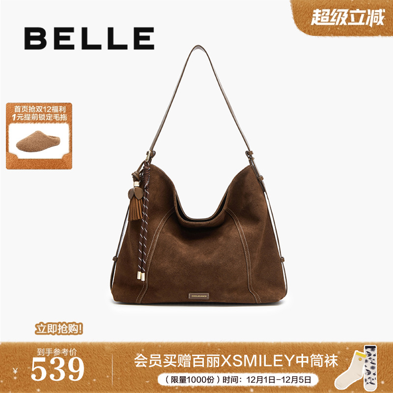 百丽复古绒面hobo托特包