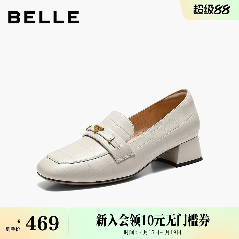 百丽羊皮粗跟乐福鞋女2026新款上班不累脚小皮鞋单鞋子SP001