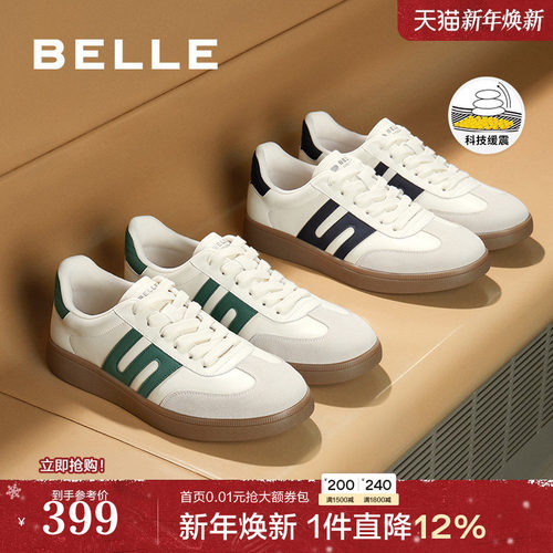 复古撞色休闲潮搭运动板鞋