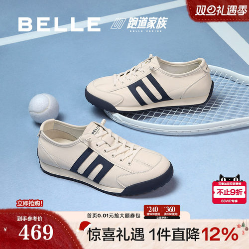 时尚撞色复古潮搭休闲运动鞋