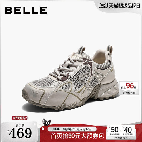 【增高3.5CM】百丽闪钻厚底银灰老爹鞋女2026新款休闲鞋B3429CM6