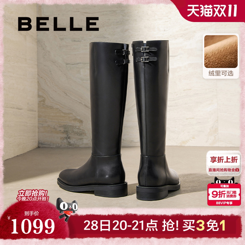 百丽双子星高长骑士靴女鞋冬季新款加绒真皮显瘦瘦长筒靴子E4G1