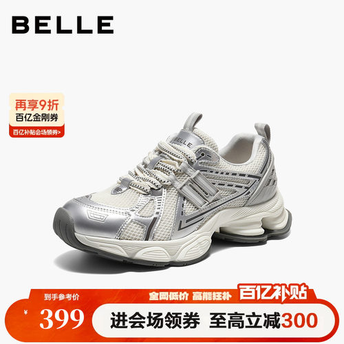 百丽厚底增高蓝鲸网面老爹鞋子2026春新舒适运动风休闲鞋B3015AM6