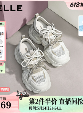 百丽透气网面厚底增高老爹鞋女26夏季新款运动休闲鞋子F6J1DBM6