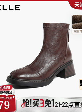 百丽复古粗高跟弹力短靴女2026冬季新款显瘦瘦黑色短靴子G5S1DDD6