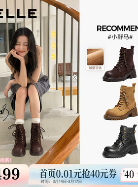 张凌赫周雨彤款百丽小野马英伦风马丁靴子女冬加绒厚底高跟短靴