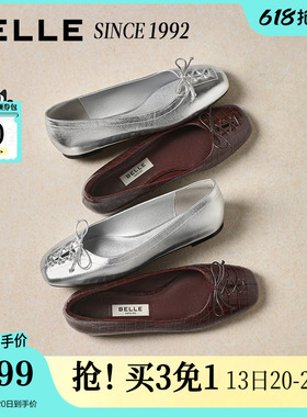 【92系列】百丽红色芭蕾真皮平底单鞋春季新款一脚蹬鞋子H8007A