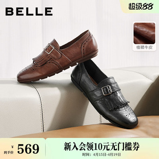 百丽植鞣牛皮布洛克孟克乐福鞋女26新款黑色小皮单鞋子F6K1DAM6