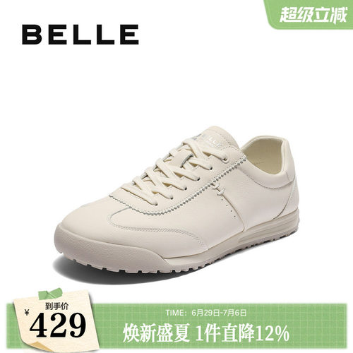 时尚百搭休闲小白鞋德训鞋