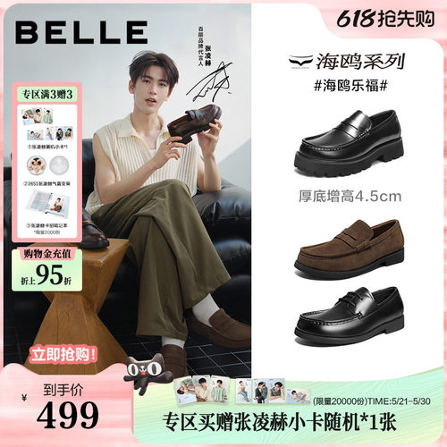 一脚蹬舒适简约商务乐福皮鞋