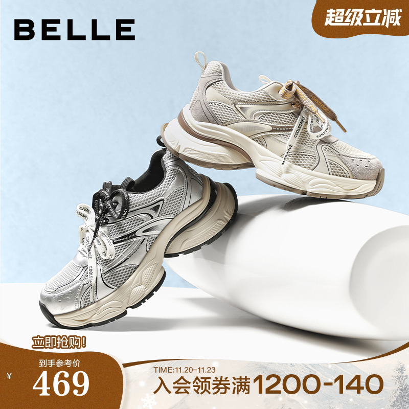 百丽厚底老爹鞋双鞋带透气休闲鞋