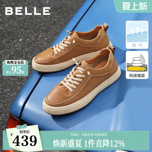 百丽复古休闲鞋舒适板鞋