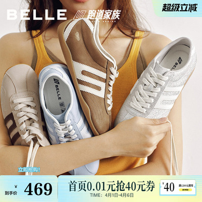 张凌赫同款百丽跑道银河星薄底赛车芭蕾德训鞋新款休闲鞋E9P2预