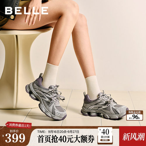 百丽复古蒸汽波银色老爹鞋女双鞋带商场新款厚底增高休闲F1M1DA