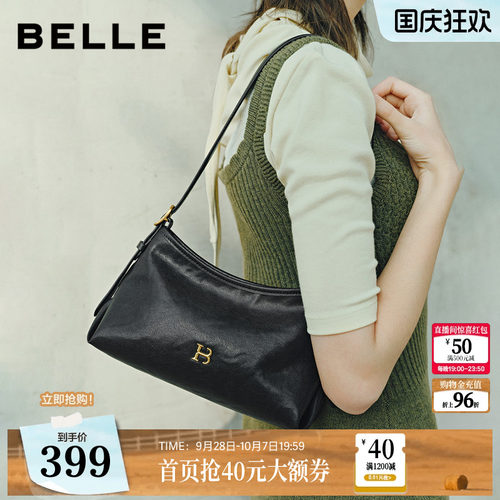 百丽包包女2026新款时光植鞣小号单肩斜挎通勤时尚腋下包X2097BX6
