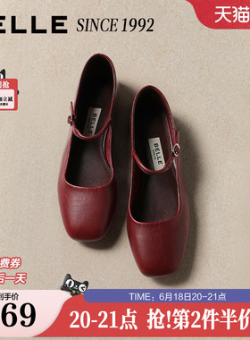 【92系列】周雨彤同款百丽真皮玛丽珍鞋女红色浅口单鞋子H8011AQ6