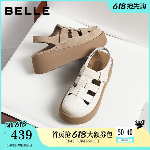 百丽女鞋子厚底增高罗马凉鞋2026夏季新款休闲猪笼凉鞋B3132BH6预