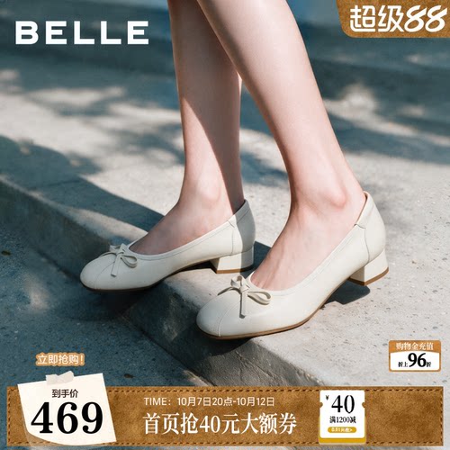 百丽真皮粗高跟单鞋女2026秋季新款通勤上班不累脚单鞋子G2R1DCQ6