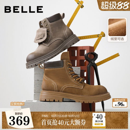 复古潮搭户外休闲马丁靴