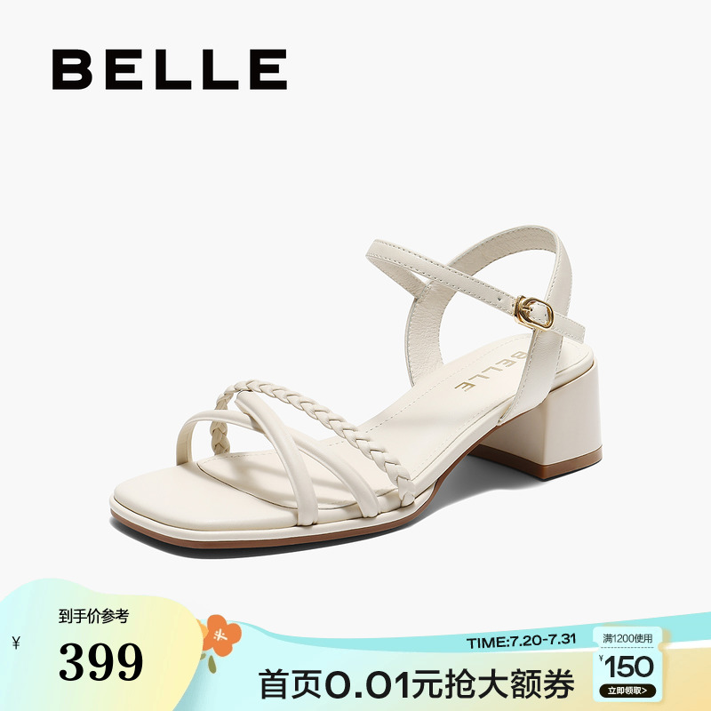 百丽粗高跟法式一字带凉鞋女2025夏季不累脚通勤单鞋子B2743BL5