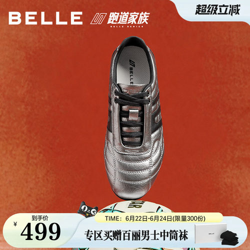 时尚撞色复古潮搭休闲德训鞋