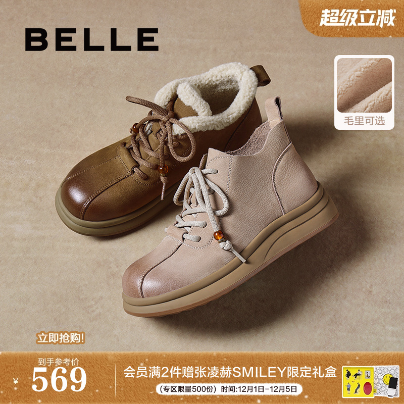 百丽女靴子英伦风厚底马丁靴冬款加绒棉鞋保暖休闲短靴E5D2DDD5