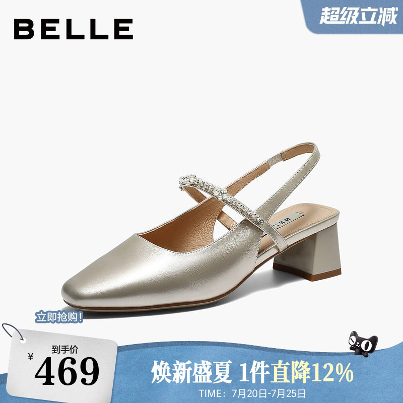 百丽真皮包头后空凉鞋26夏季新款商场款绝美舒适粗高跟鞋F5M1D