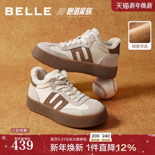 舒适休闲鞋 百丽板栗德训鞋 新款 子女棉鞋 E5Q1DDD5 保暖加绒高帮板鞋
