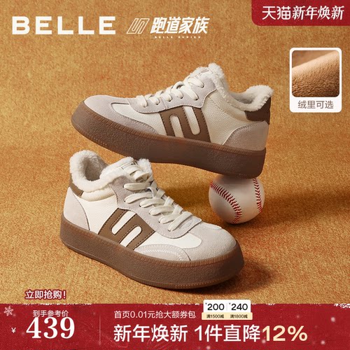 百丽板栗德训鞋保暖加绒高帮板鞋子女棉鞋新款舒适休闲鞋E5Q1DDD5