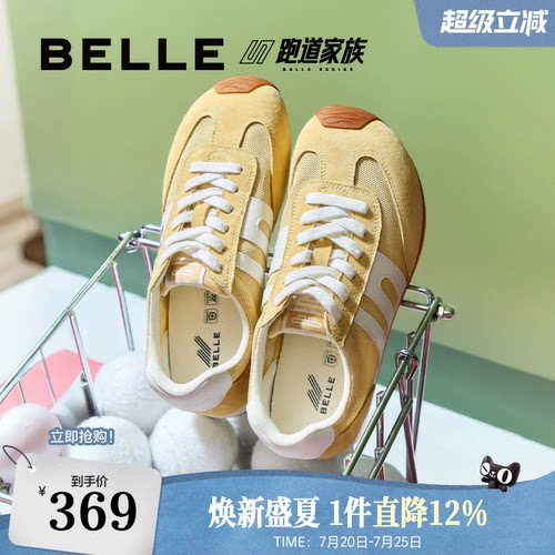 百丽跑道阿甘歪头德训鞋红色女鞋板鞋跑步鞋新款薄底运动休闲鞋